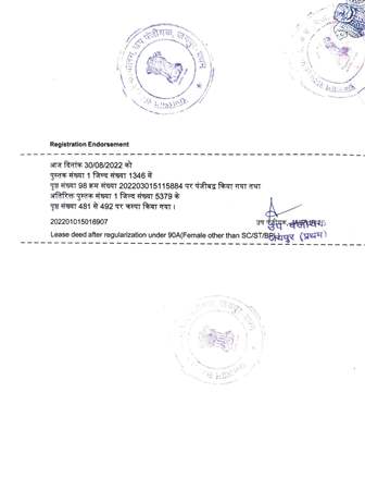 http://jdaservice.rajasthan.gov.in/jdaMicroportalProject/BPCMaps/CompletionCertificate/3100//01 (70).jpg